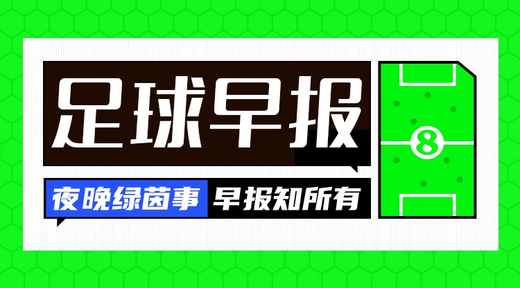 云鼎娱乐app下载-早报：你甚至不愿意叫我们俩一声卡圣